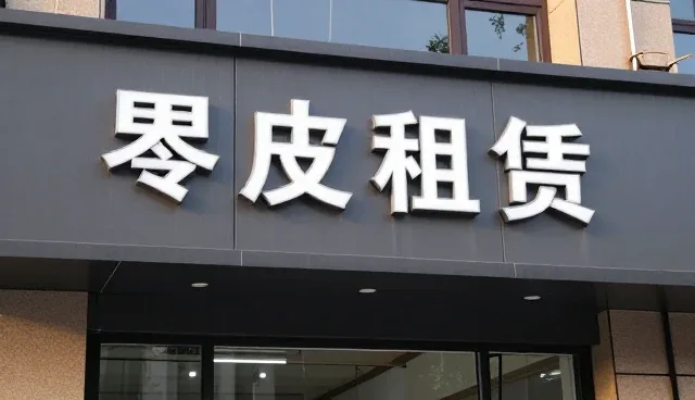 多场景下域名维护建议的实践与优化